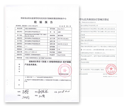 產品檢測速度快、準確度高、重復性好 產品檢測速度快、準確度高、重復性好